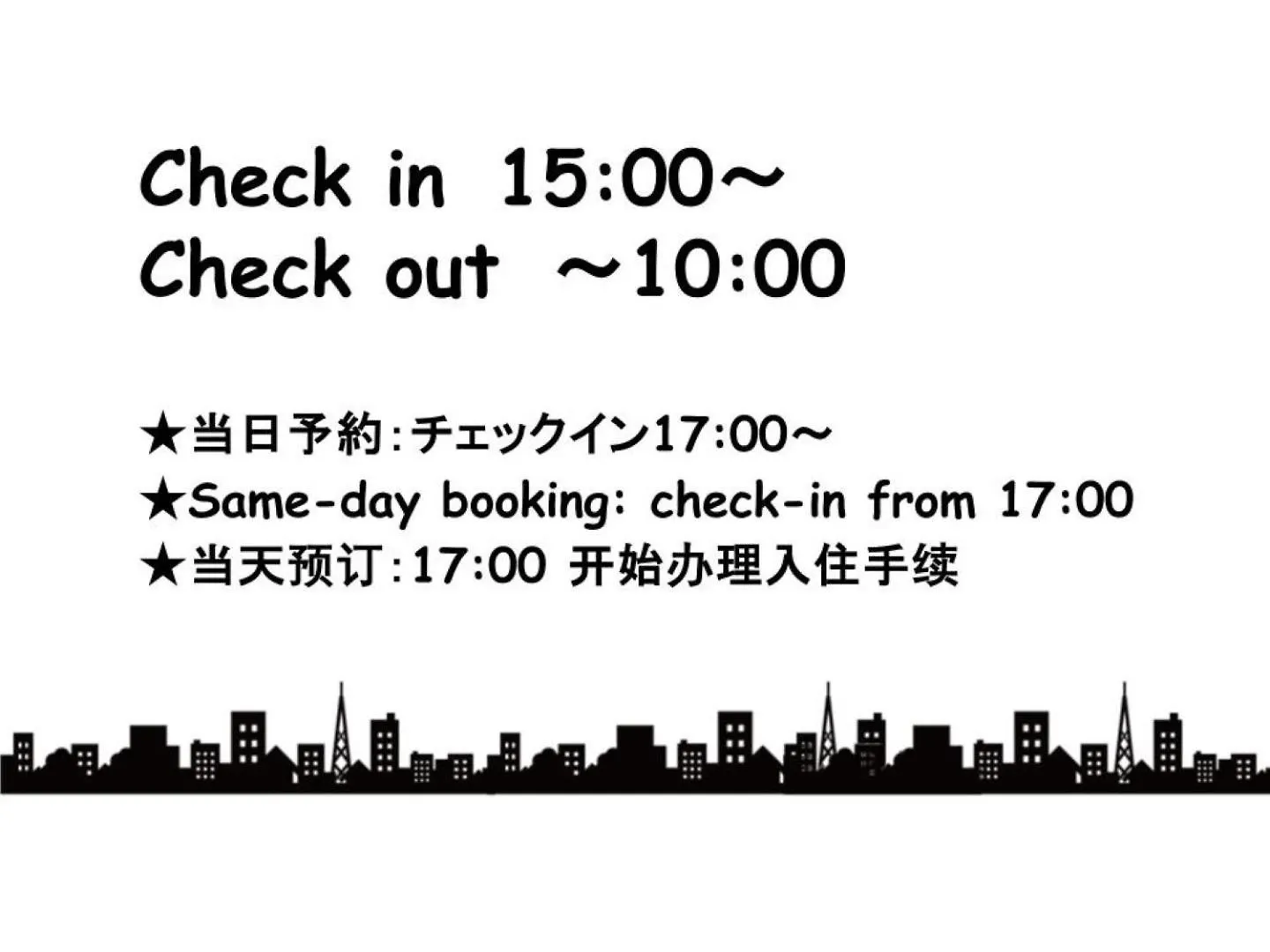 Sleeplab The Stay Nishi-Shinjuku - Vacation Stay 89579V Tokyo 0*,  Japan