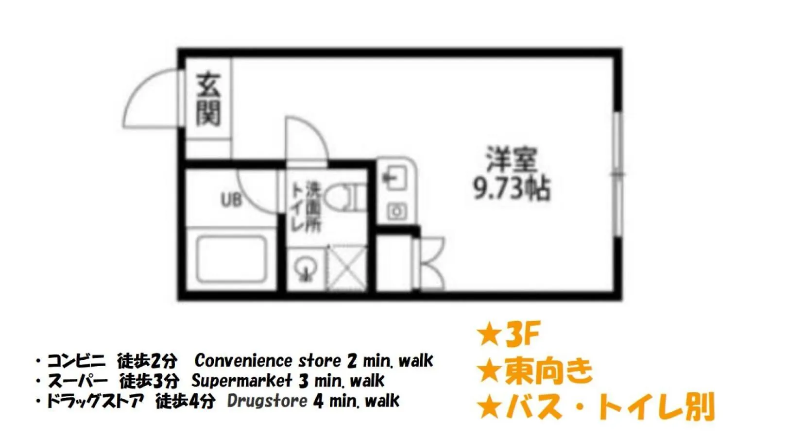 Sleeplab The Stay Nishi-Shinjuku - Vacation Stay 89579V Tokyo Apartment