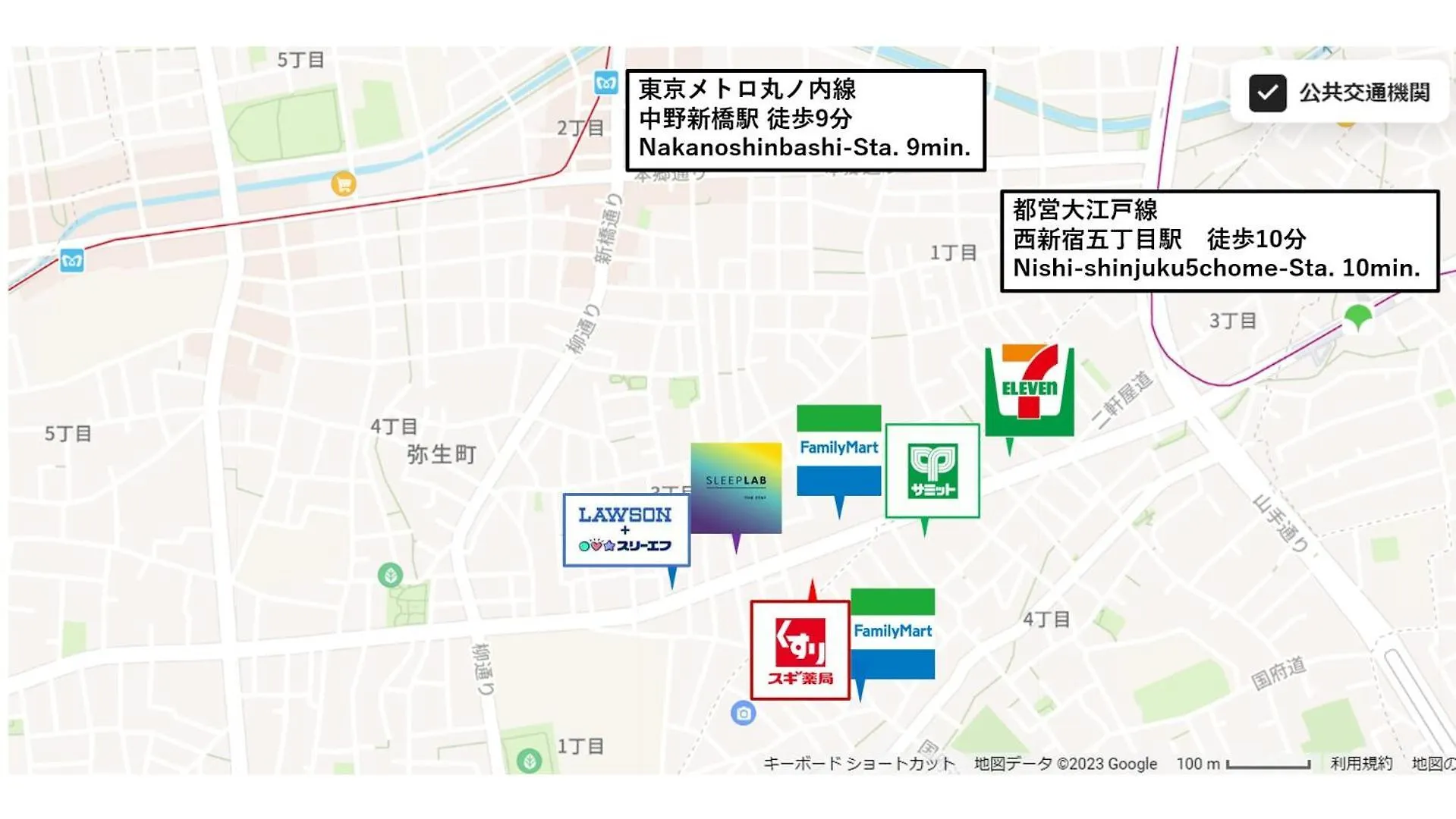Sleeplab The Stay Nishi-Shinjuku - Vacation Stay 89579V Tokyo